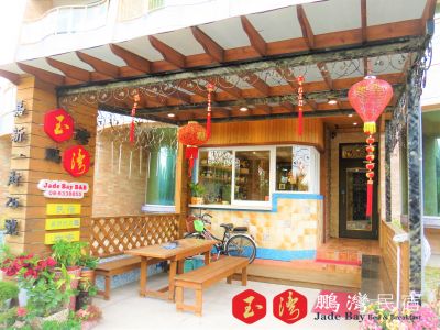 玉灣鵬灣民宿-undefined