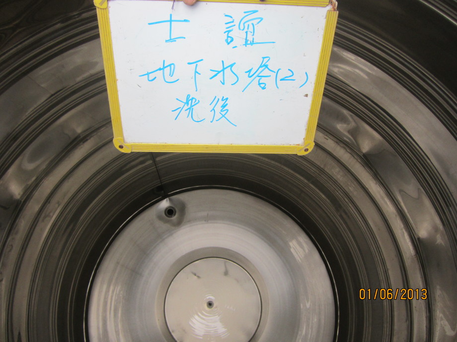 地下水塔清洗前