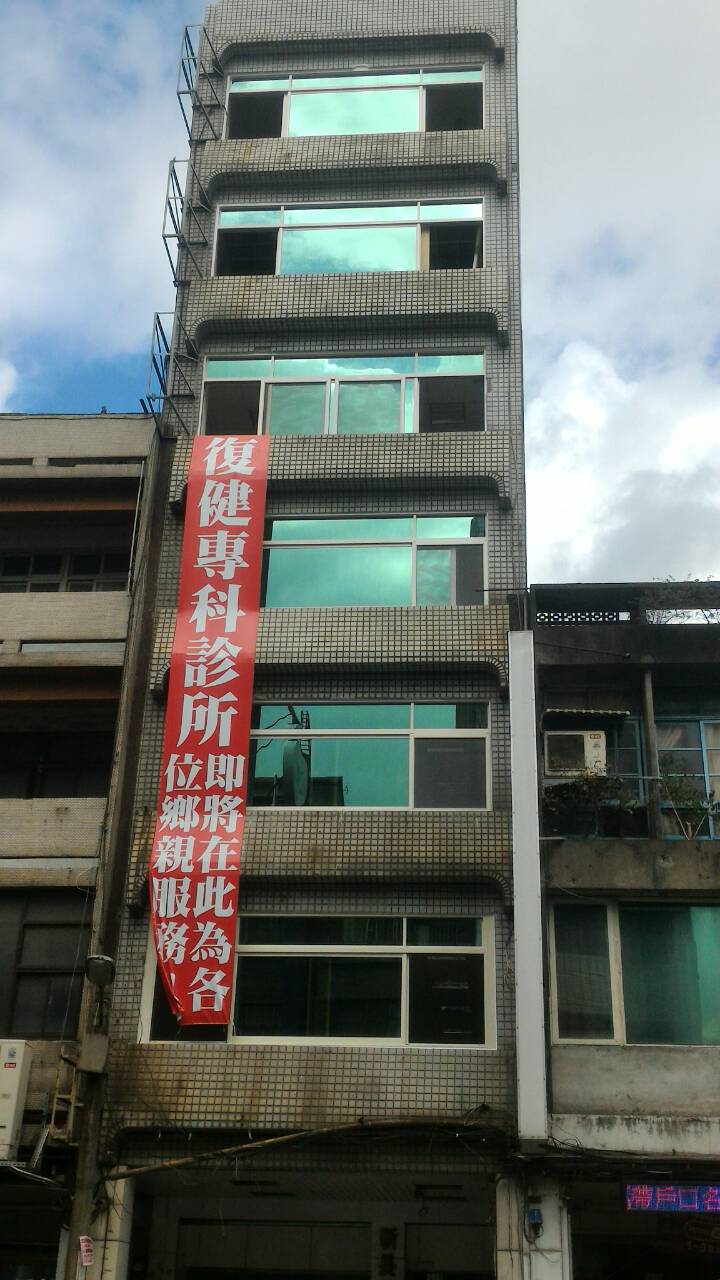 大樓外牆清洗前