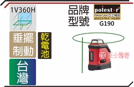 亞士精密。CROSS