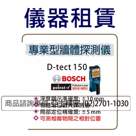 亞士精密。BOSCH