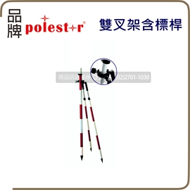 整體式菱鏡支架組