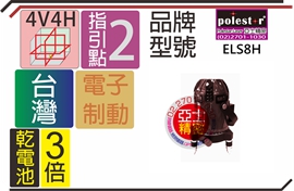 亞士精密。CROSS