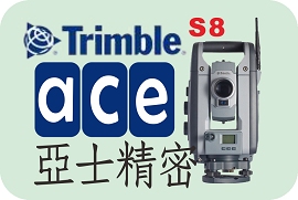 Trimble