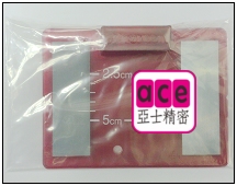 TOPCON專用鎖定版(小片紅色)