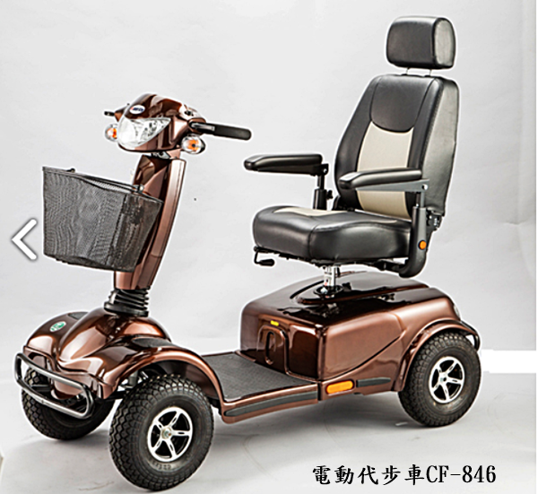 電動代步車CF-846