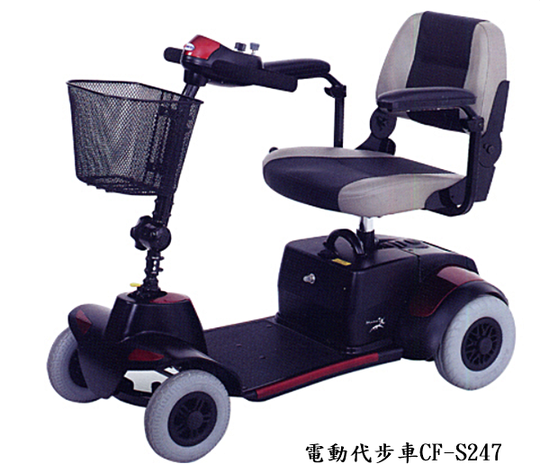 電動代步車CF-S247