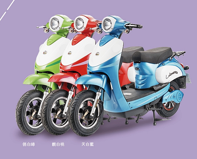 電動自行車CF018