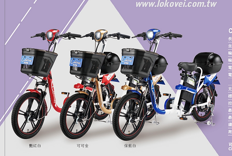 電動自行車CF027