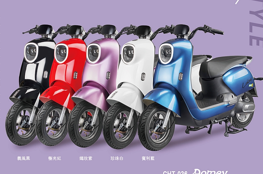 電動自行車CF035