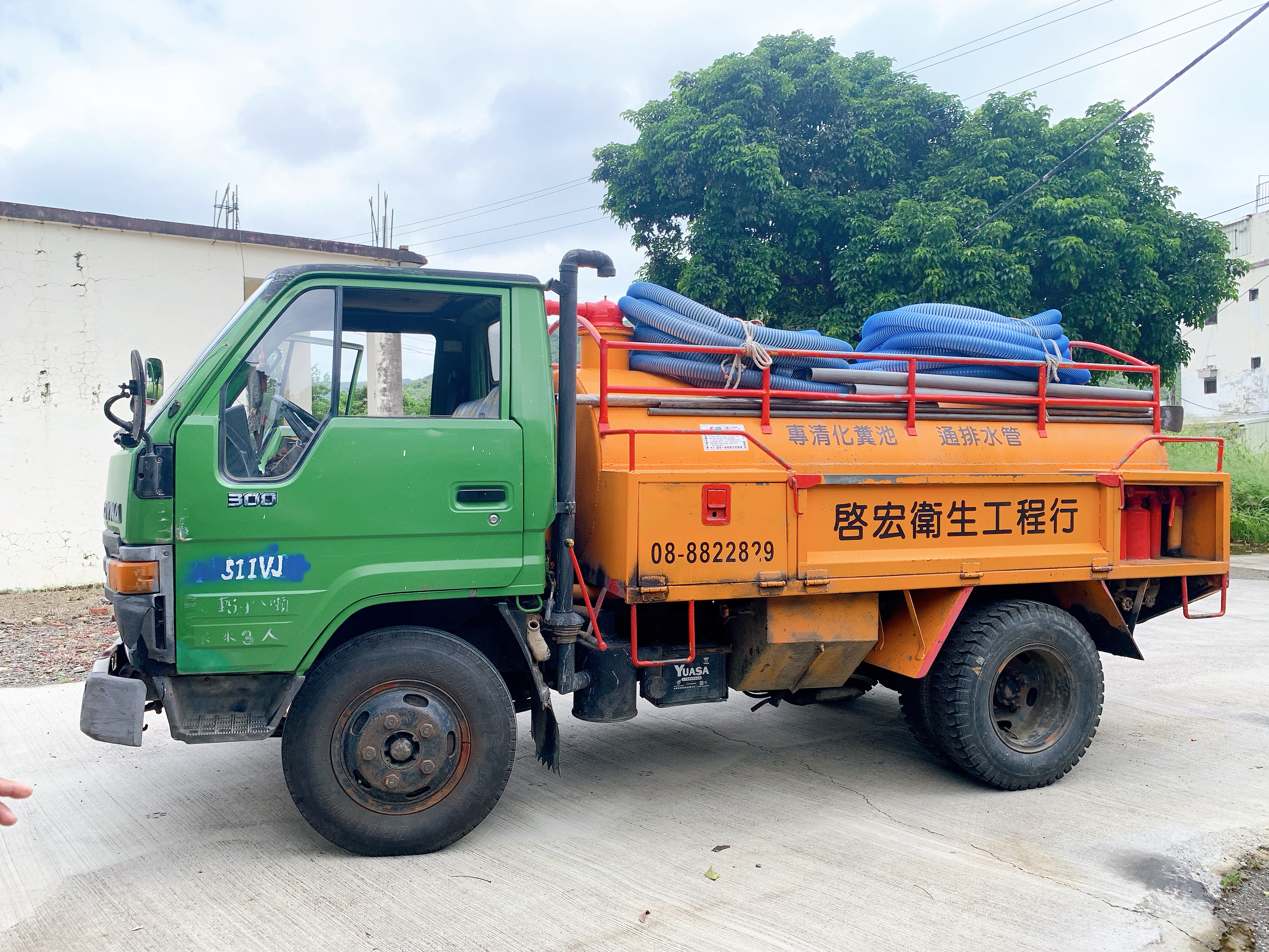 啟宏衛生工程行