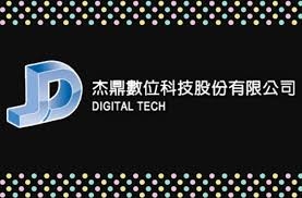杰鼎數位科技股份有限公司-網頁設計-undefined