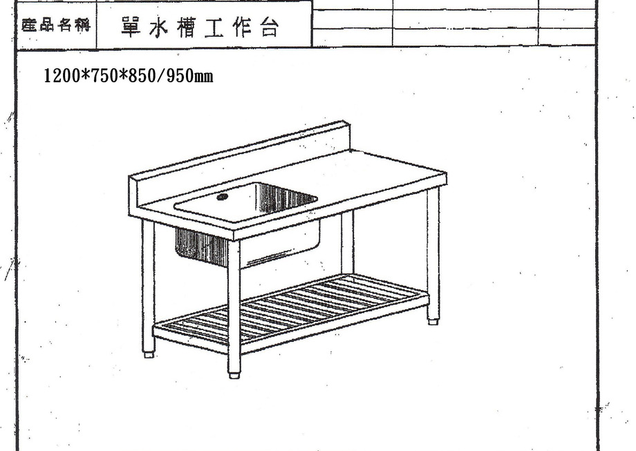FJ-080單水槽工作台