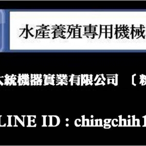 大統機器實業有限公司-undefined