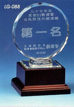 LG-088水晶獎座