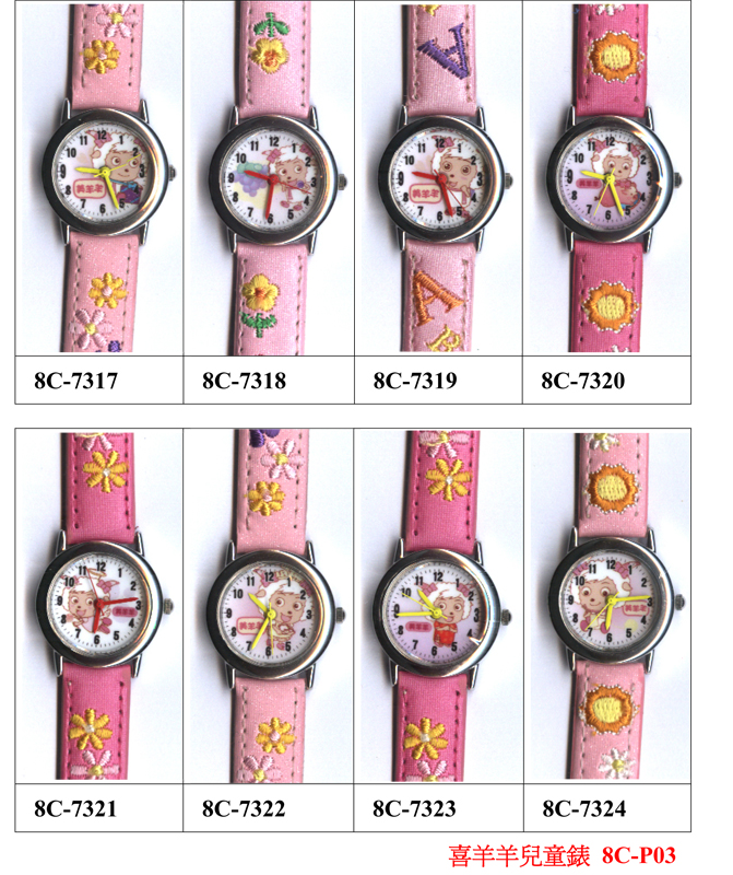 皮帶錶-喜洋洋系列