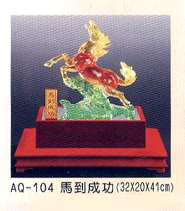 AQ-106馬到成功