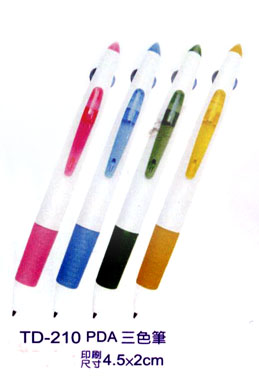 三色原子筆