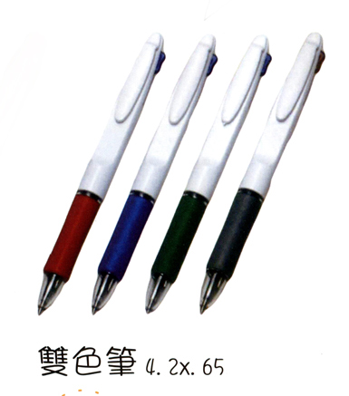 雙色筆