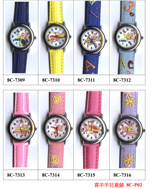 皮帶錶-喜洋洋系列