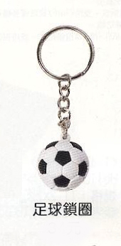 足球鎖圈