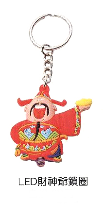 LED財神爺鎖圈