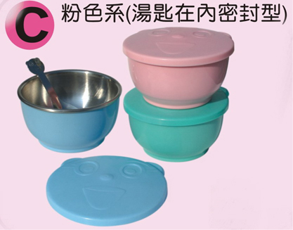 粉彩三色碗-附湯匙