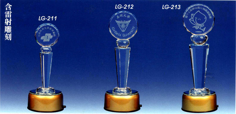 水晶獎盃