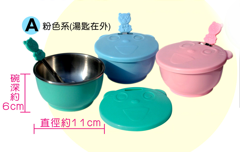 粉彩三色碗-附湯匙