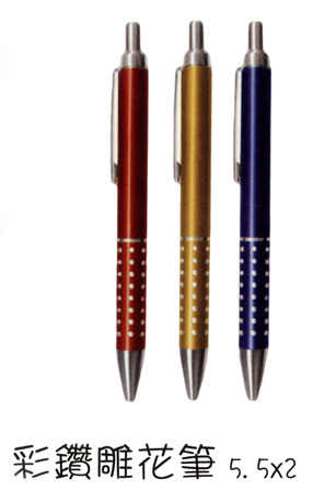彩鑚雕花筆
