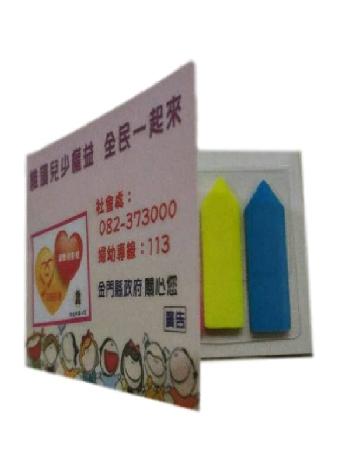 彩色印刷含五色標