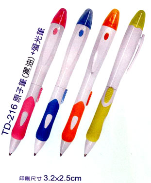 原子筆+螢光筆