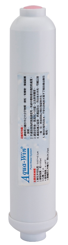 屏東濾芯-小T33中空絲膜