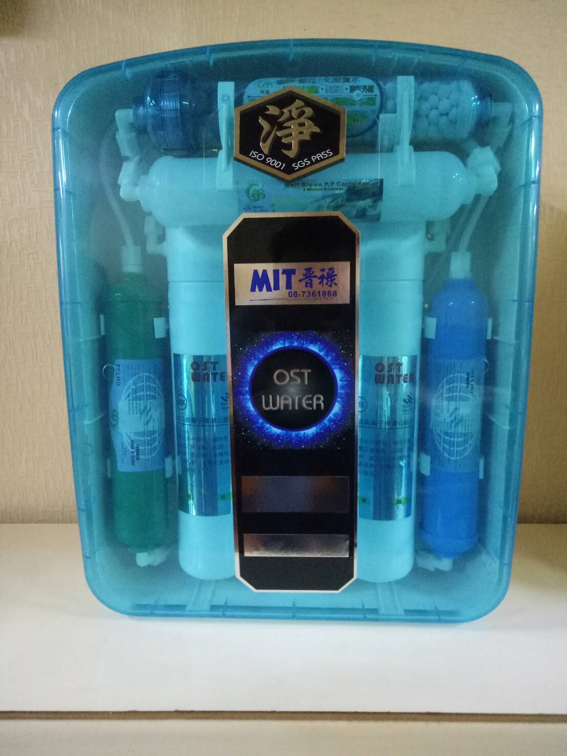 屏東專業淨水器-268A8道系列