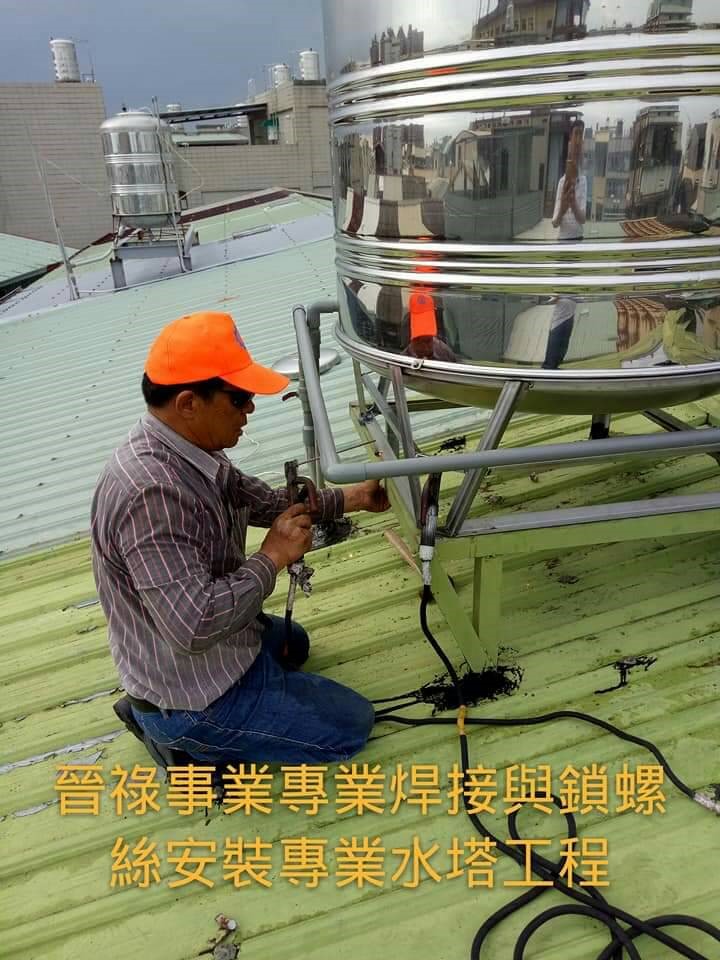 屏東晉祿不鏽鋼水塔-專業施工