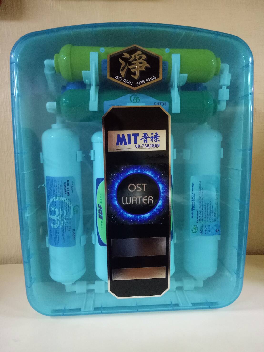 屏東專業淨水器-268大T7道系列