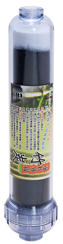 屏東晉祿淨水濾芯-小T竹碳
