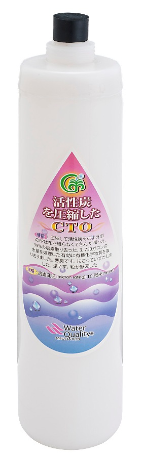 屏東晉祿淨水濾芯-268