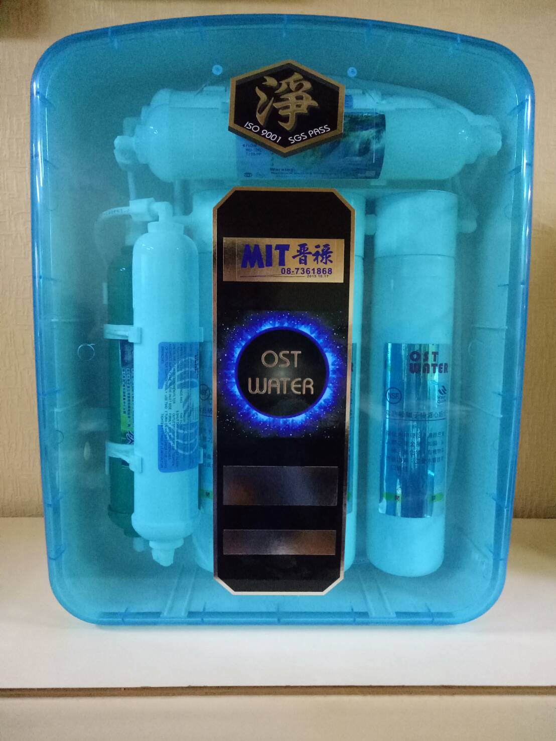 屏東專業淨水器-268A7道系列