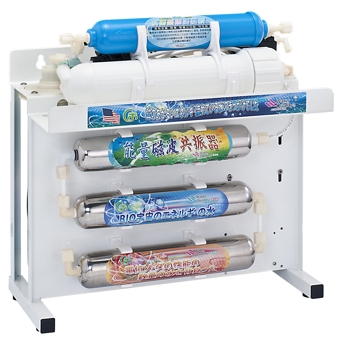 屏東RO逆滲透-8道