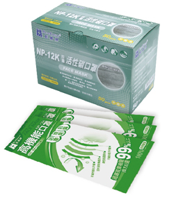 NP-12K活性碳口罩-藍鷹牌