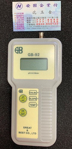 攜帶式酸鹼度計