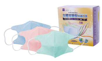 NP-3DＸ折合式口罩-藍鷹牌