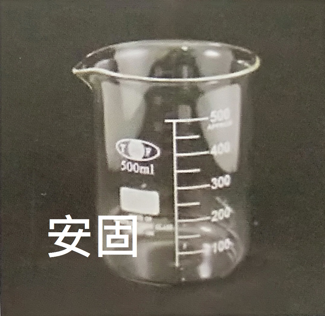 低型燒杯附刻度