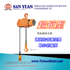 三園機械股份有限公司-undefined