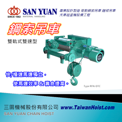 三園機械股份有限公司-undefined