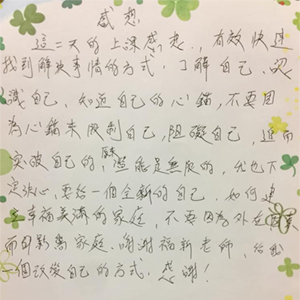 NAC神經鍊調整術實戰初階班．台北場