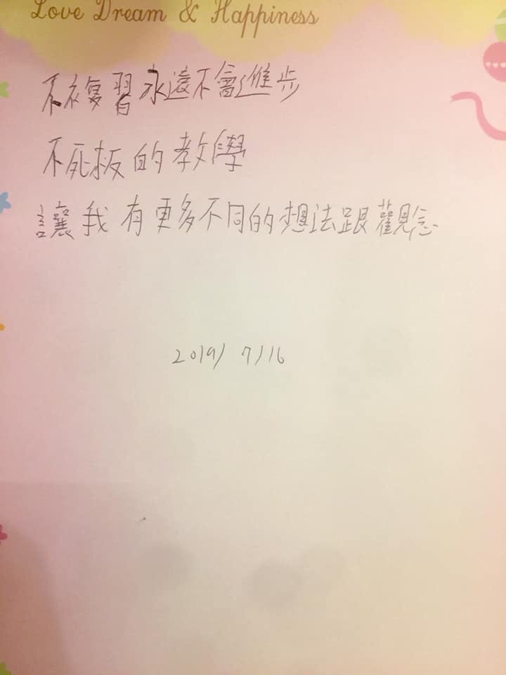 NAC青少年領䄂課程