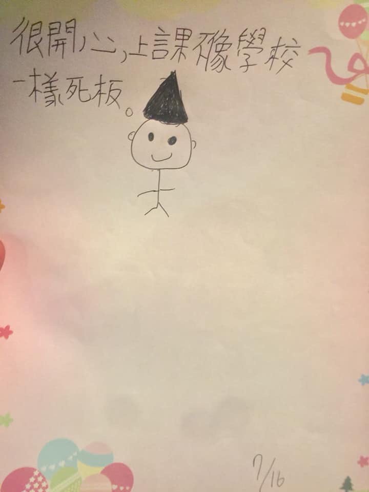 NAC青少年領䄂課程