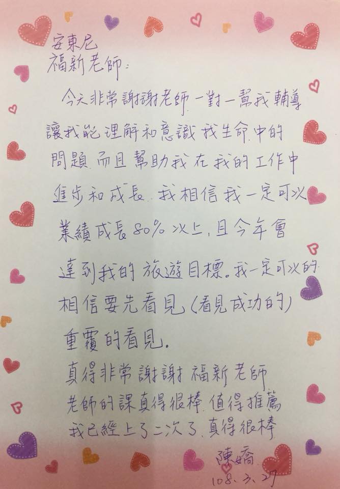 這次與《#太平洋房屋百萬經紀人．#陳嬌》，私人一對一的輔導！